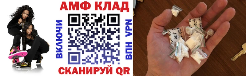 Амфетамин VHQ  нарко площадка клад  Хасавюрт 