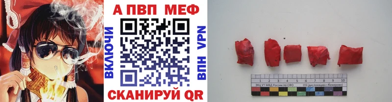 Альфа ПВП мука Хасавюрт