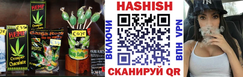 где продают   Хасавюрт  Печенье с ТГК конопля 