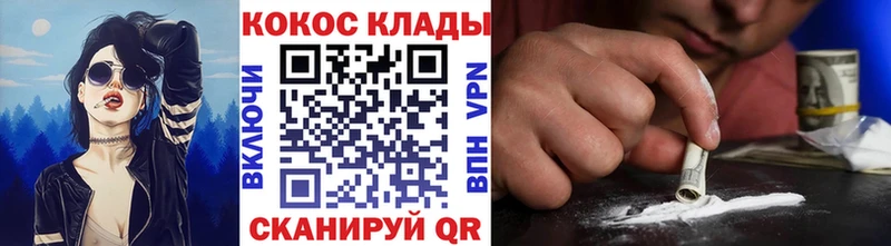ОМГ ОМГ tor  Хасавюрт  Cocaine Fish Scale 