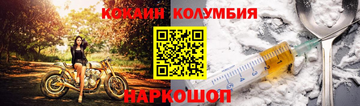 Кокаин Боливия Хасавюрт