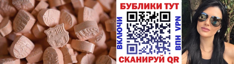 ЭКСТАЗИ 280мг kraken маркетплейс Хасавюрт