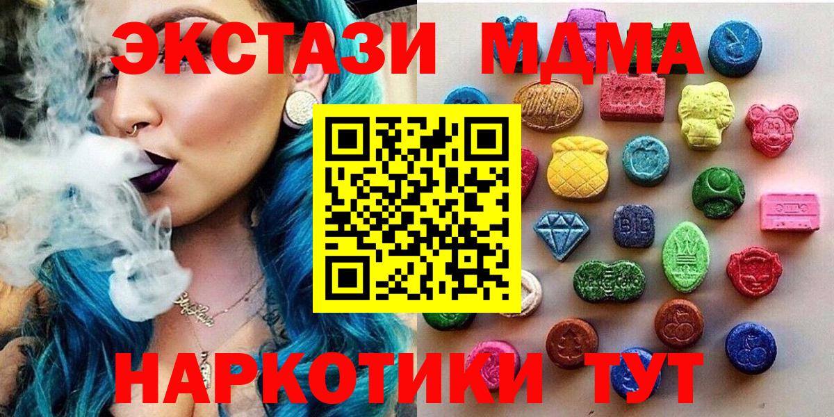 Хасавюрт  Экстази 300 mg  ЭКСТАЗИ louis Vuitton  mega   Вход с VPN  Экстази 