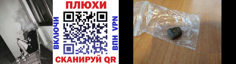 omg ссылка  Хасавюрт  Гашиш гарик  где можно купить наркотик 