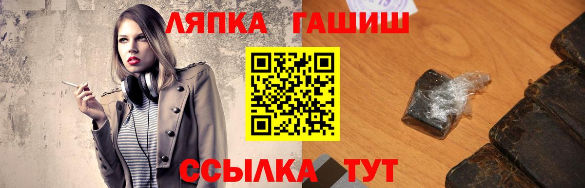 ГАШ Изолятор Хасавюрт
