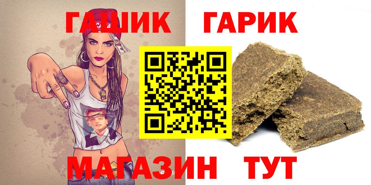 ГАШИШ VHQ  ГАШИШ AMNESIA HAZE  Гашиш  Хасавюрт  Вход с VPN 