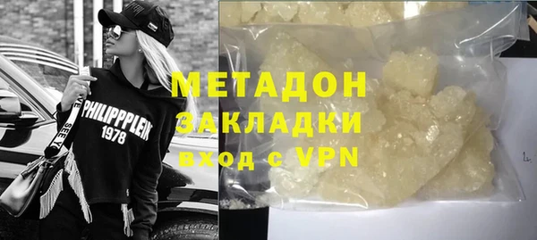 ПСИЛОЦИБИНОВЫЕ ГРИБЫ Орск