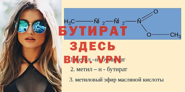 экстази Лабытнанги