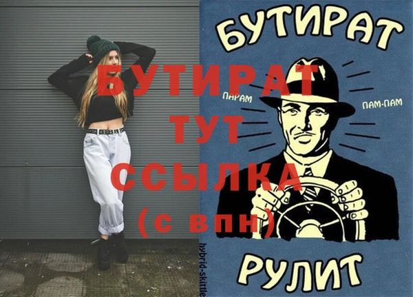 соль ск Ладушкин