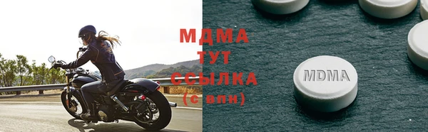 экстази Лабытнанги