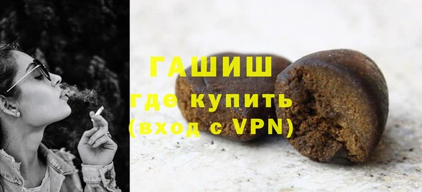 экстази Лабытнанги
