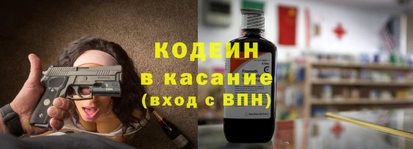 экстази Лабытнанги