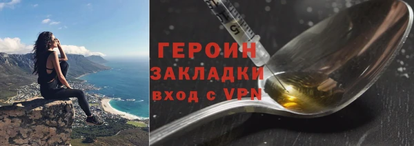 соль ск Ладушкин