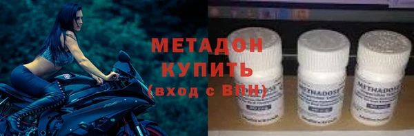 соль ск Ладушкин