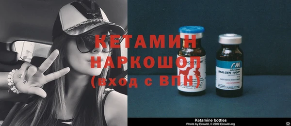 экстази Лабытнанги