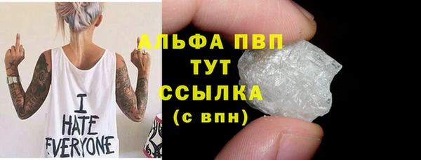 экстази Лабытнанги