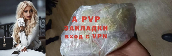 кокаин перу Лагань
