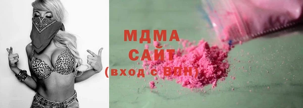 экстази Лабытнанги