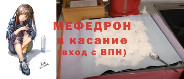 экстази Лабытнанги