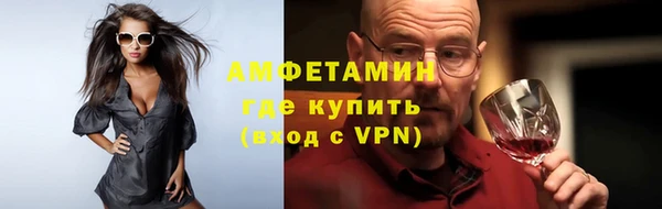 соль ск Ладушкин