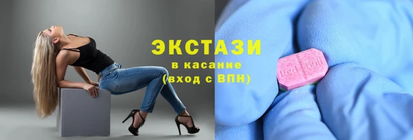экстази Лабытнанги