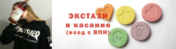 соль ск Ладушкин