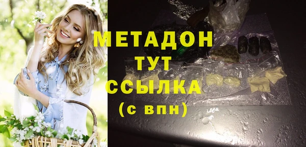 кокаин перу Лагань