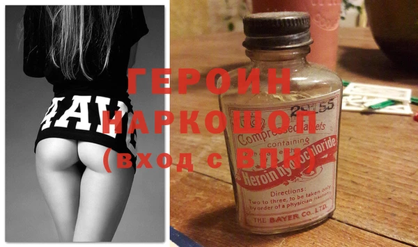 мескалин Великий Новгород