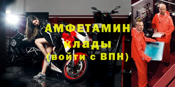 соль ск Ладушкин