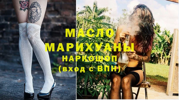 соль ск Ладушкин