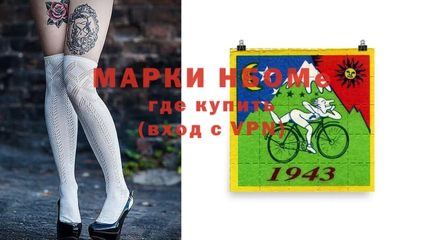 кокаин перу Лагань