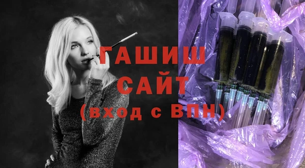 соль ск Ладушкин