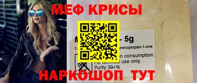 молекула духа Дубна