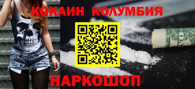 наркотики Донской