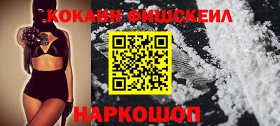 наркотики Донской