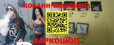 молекула духа Дубна