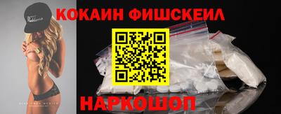 молекула духа Дубна