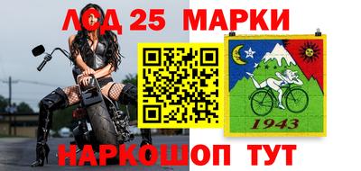 молекула духа Дубна