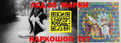молекула духа Дубна