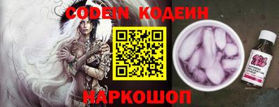 наркотики Донской