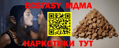 экстази Донецк