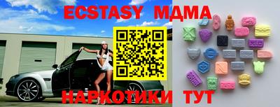 молекула духа Дубна