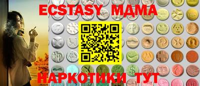 экстази Донецк