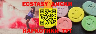 молекула духа Дубна