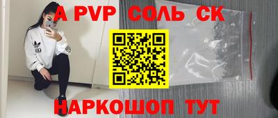 наркотики Донской