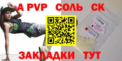 экстази Донецк