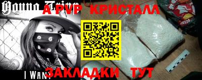 экстази Донецк