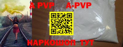 альфа пвп Камышлов
