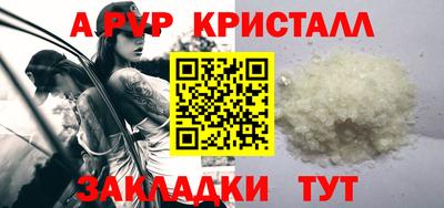 молекула духа Дубна