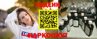 наркотики Донской
